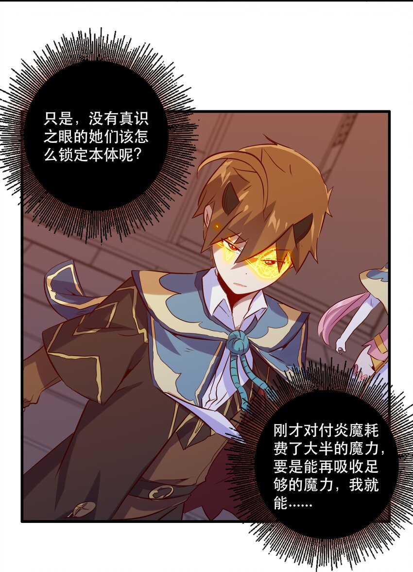 025 “女护法”45