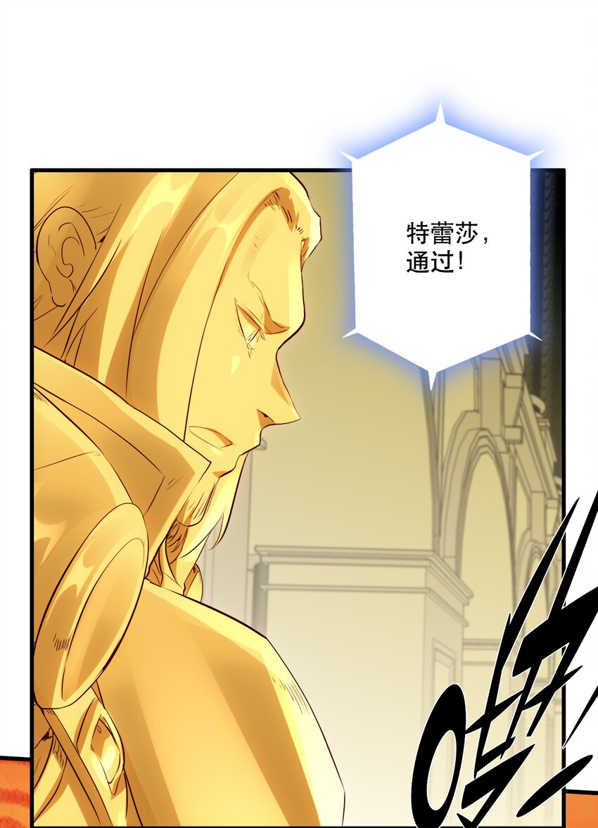 030 灵魂拷问55