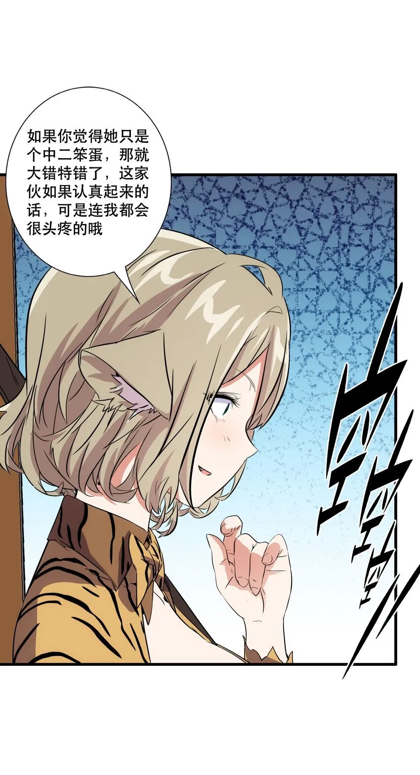 （第三季）017 剑7