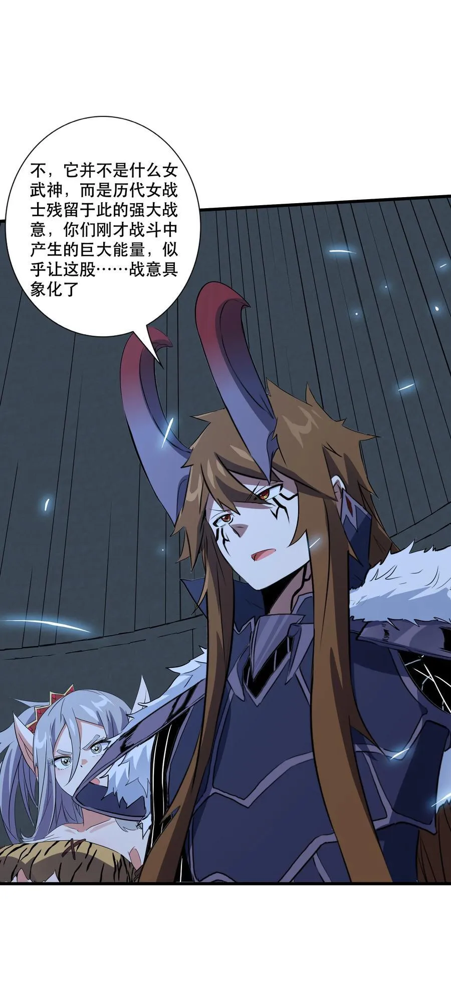 021 安息吧19
