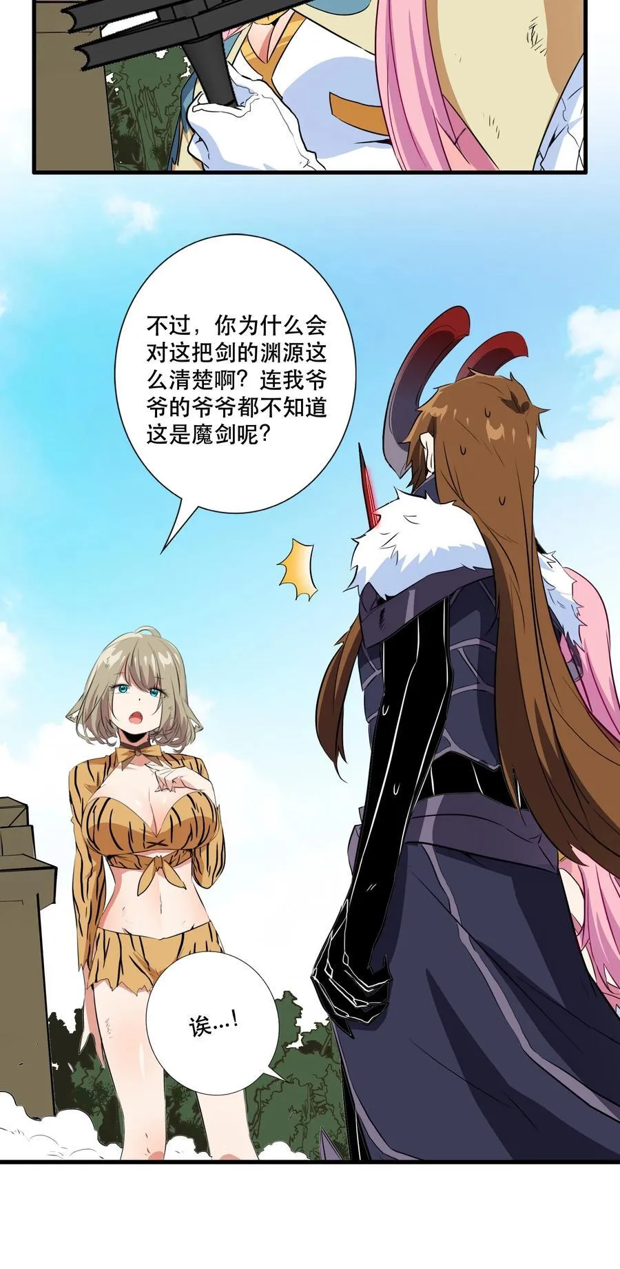 019 我绝不认输10