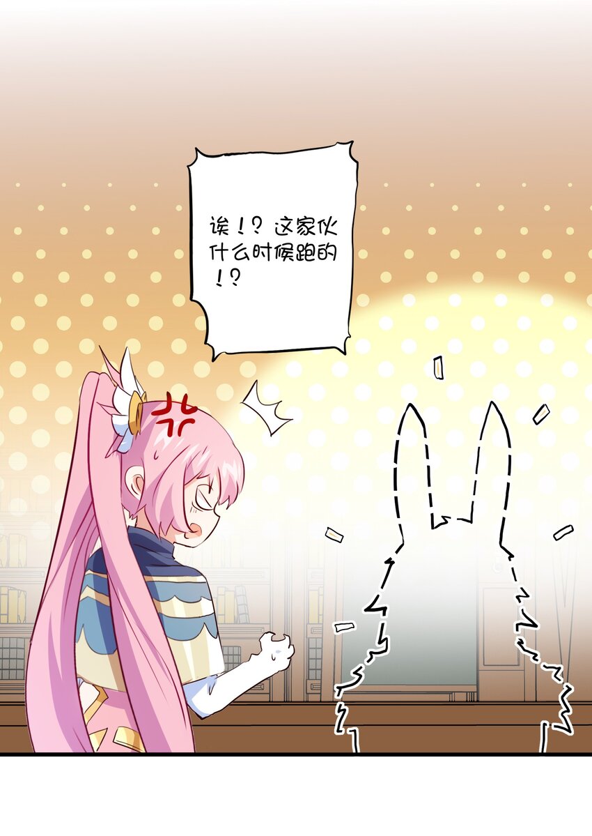 （第二季）003 不期而遇21