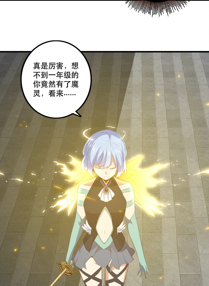 020 光之翼37