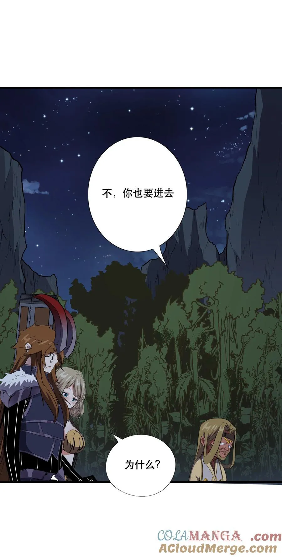 020 你也要进去24