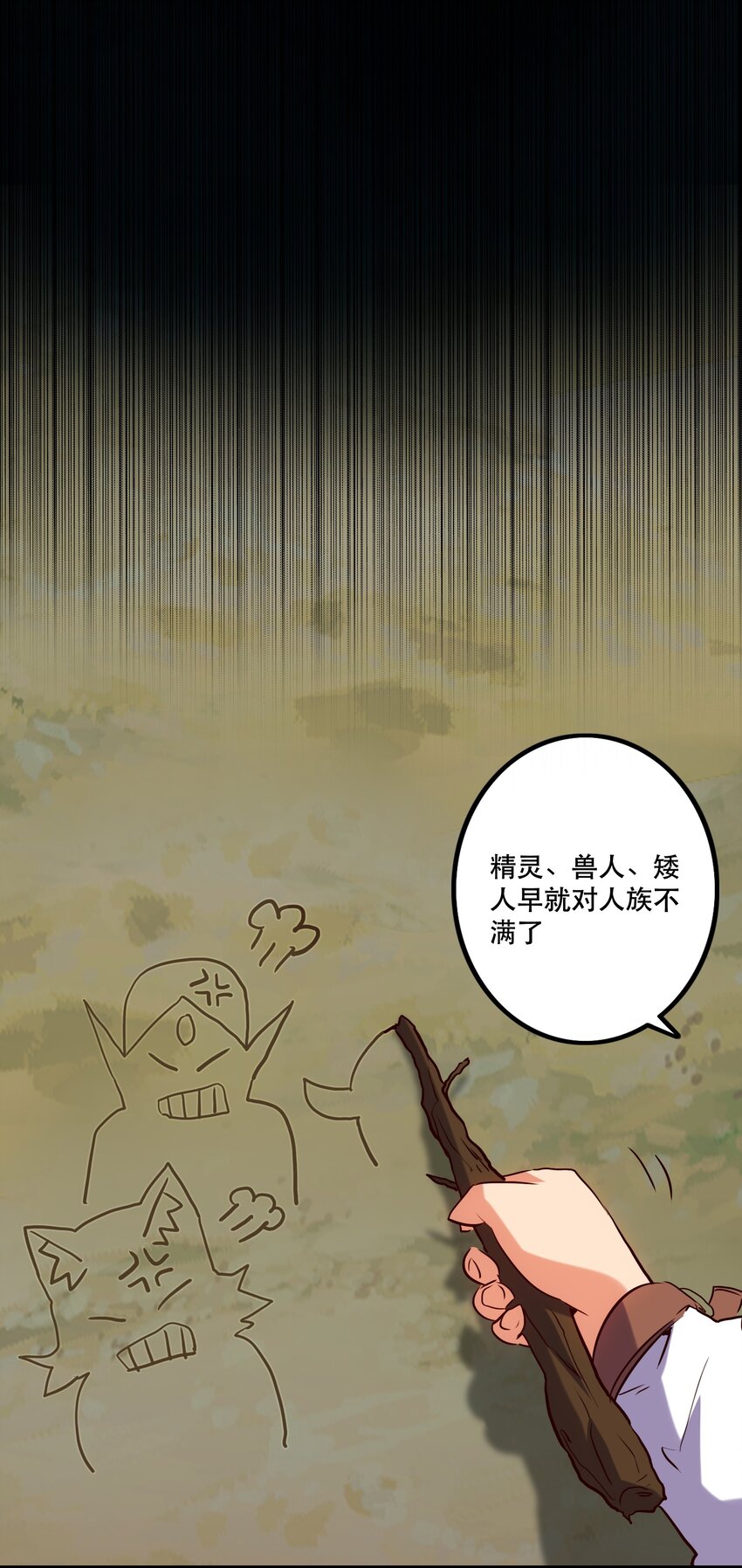 013 觉醒21