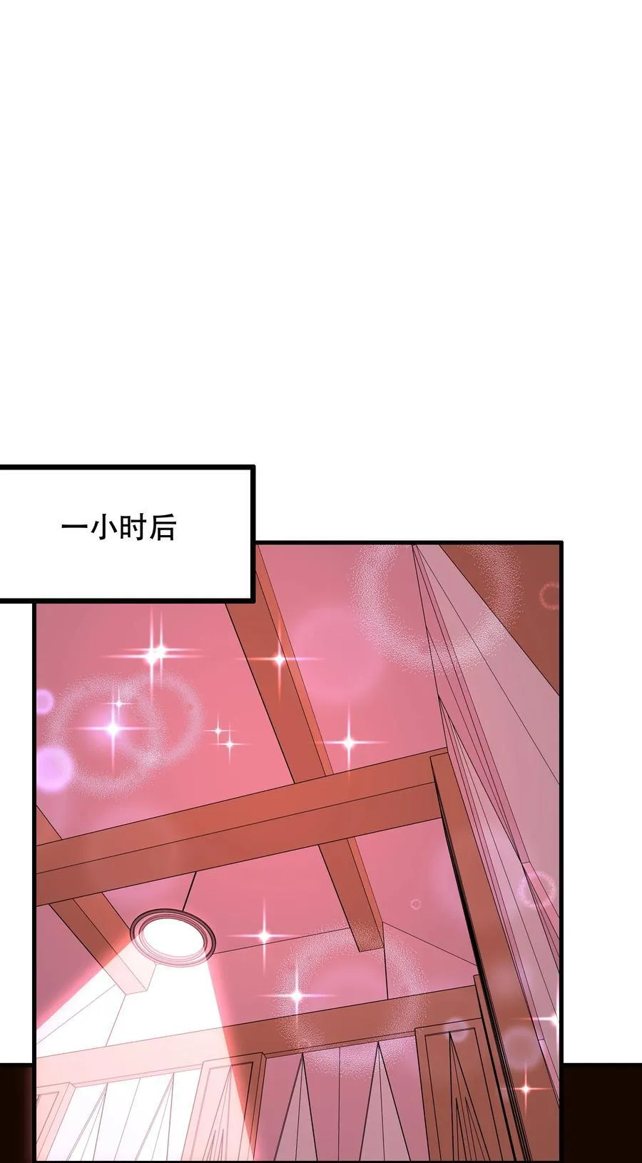 （第二季）037 燥热粉13