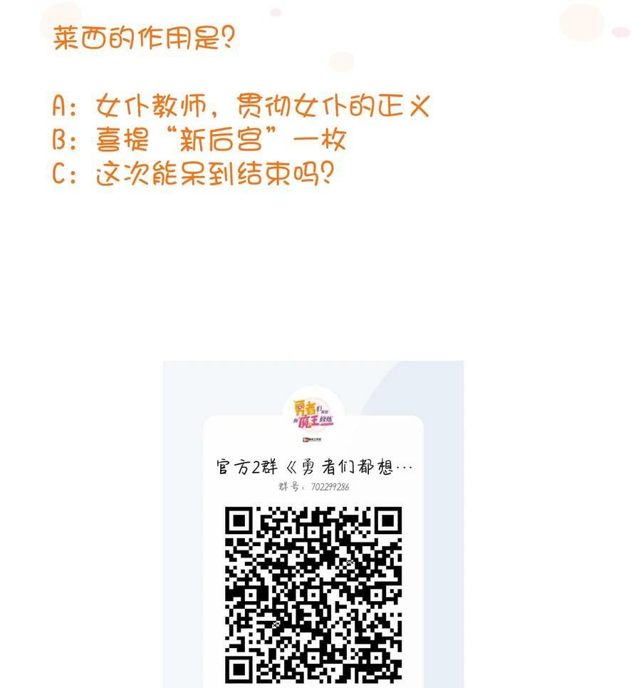 （第二季）032 幕后老板55