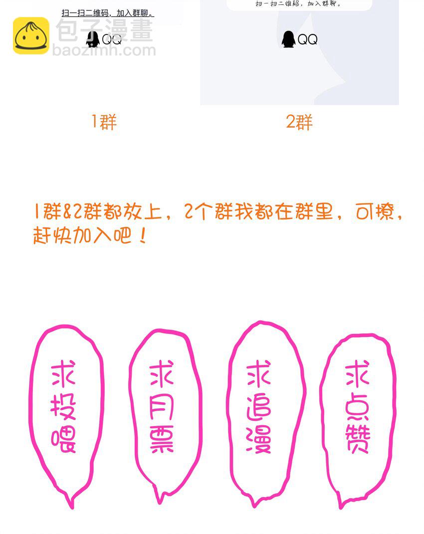 024 炎魔66