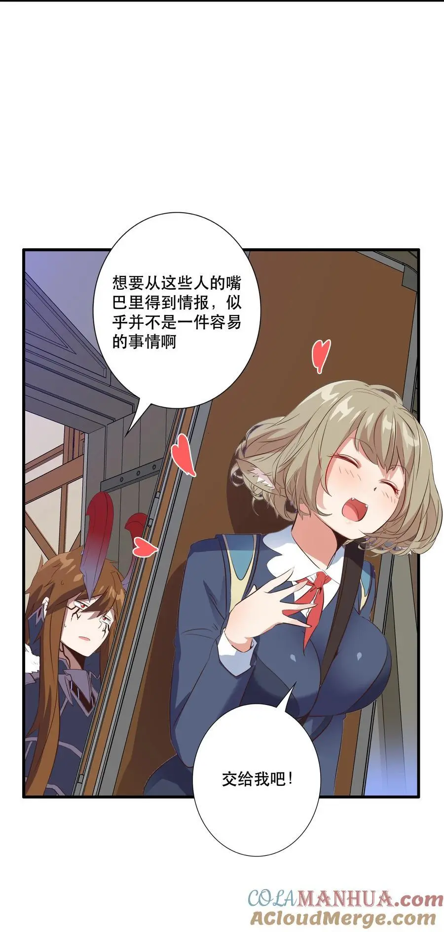 （第三季）005 启程30