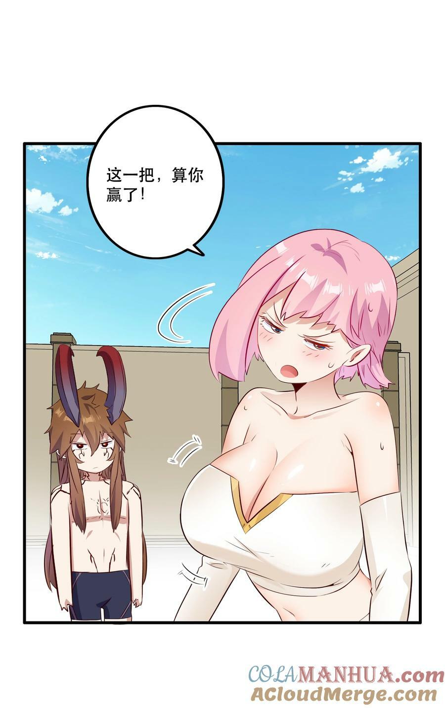 （第二季）025 无敌3