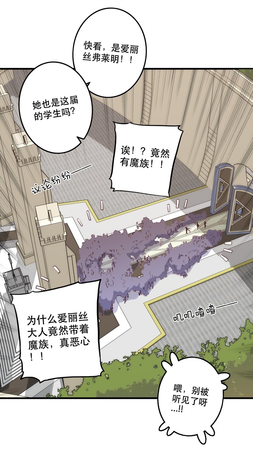 003 勇者的后裔42