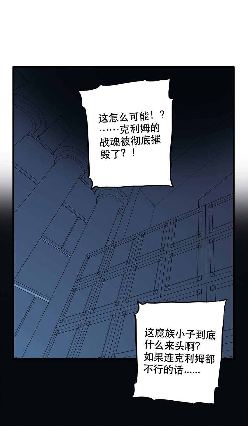 029 英灵不朽14