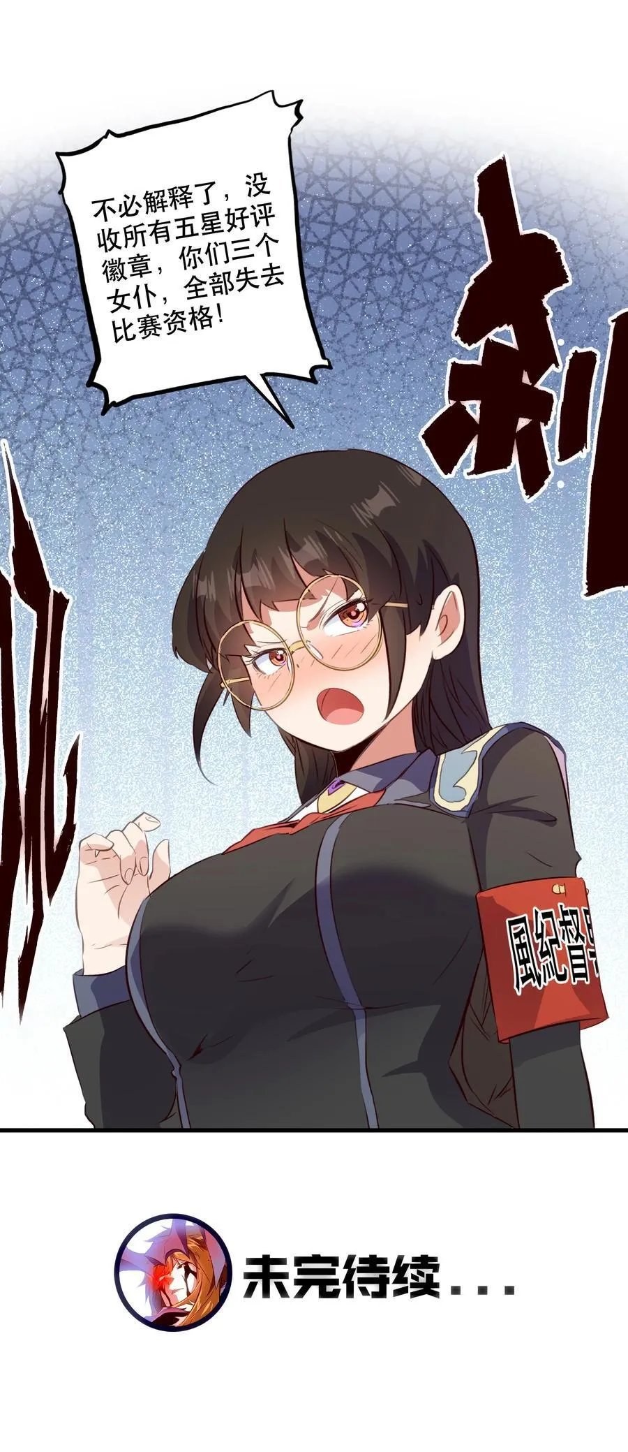 （第二季）037 燥热粉50