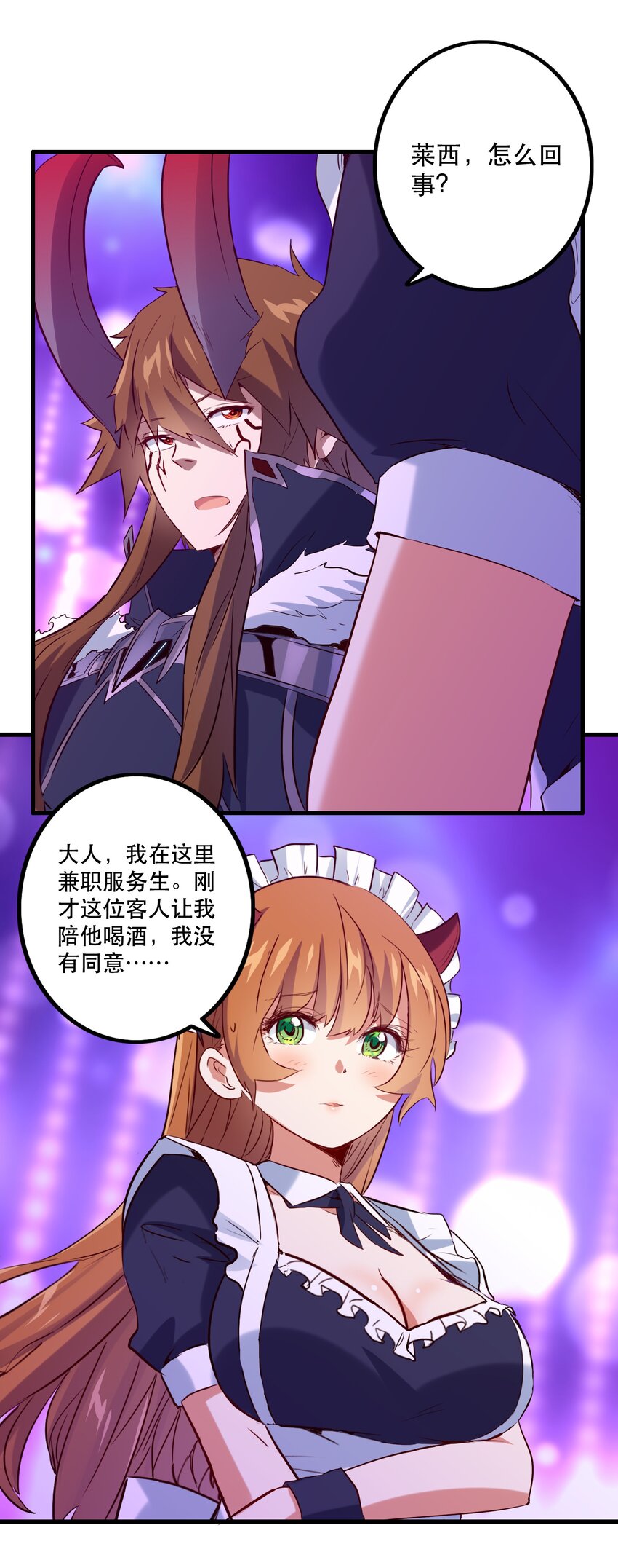 043 小憩54