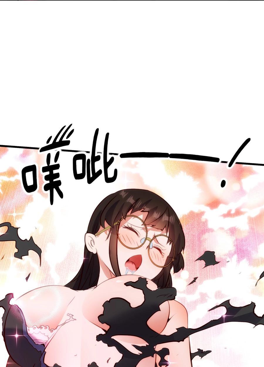 （第二季）033 爱的魔法20
