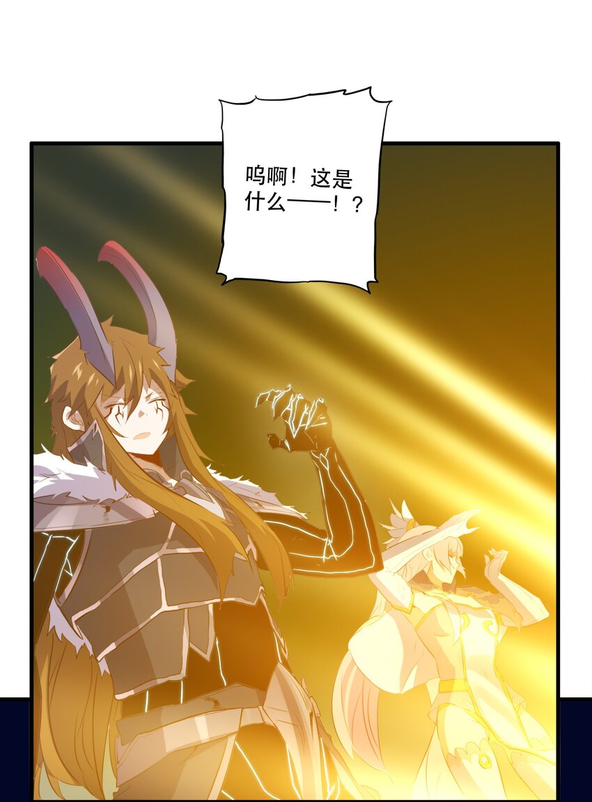 038 拿不走的宝藏29