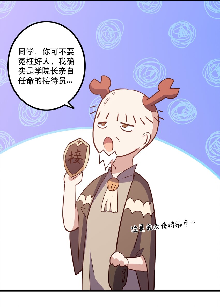 047 梅洛岛24