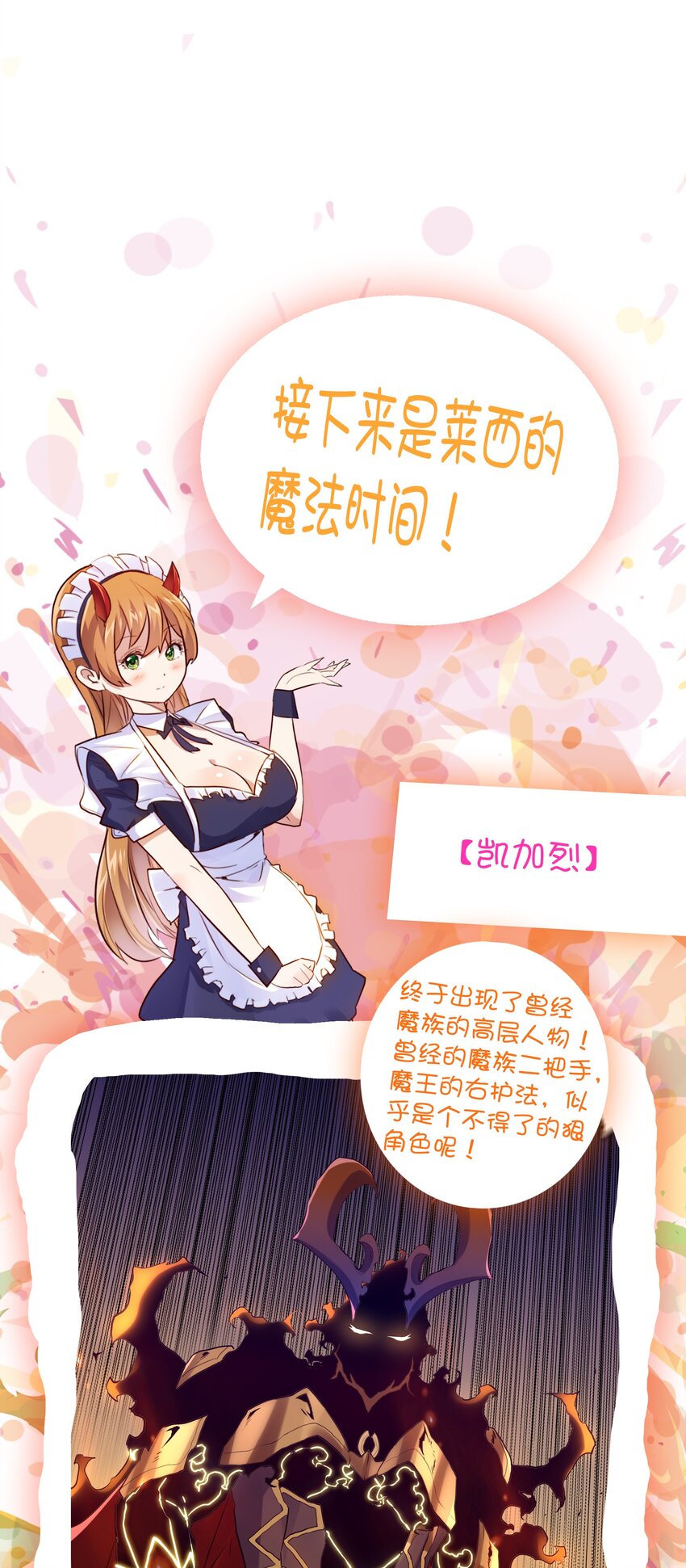 058 好久不见57