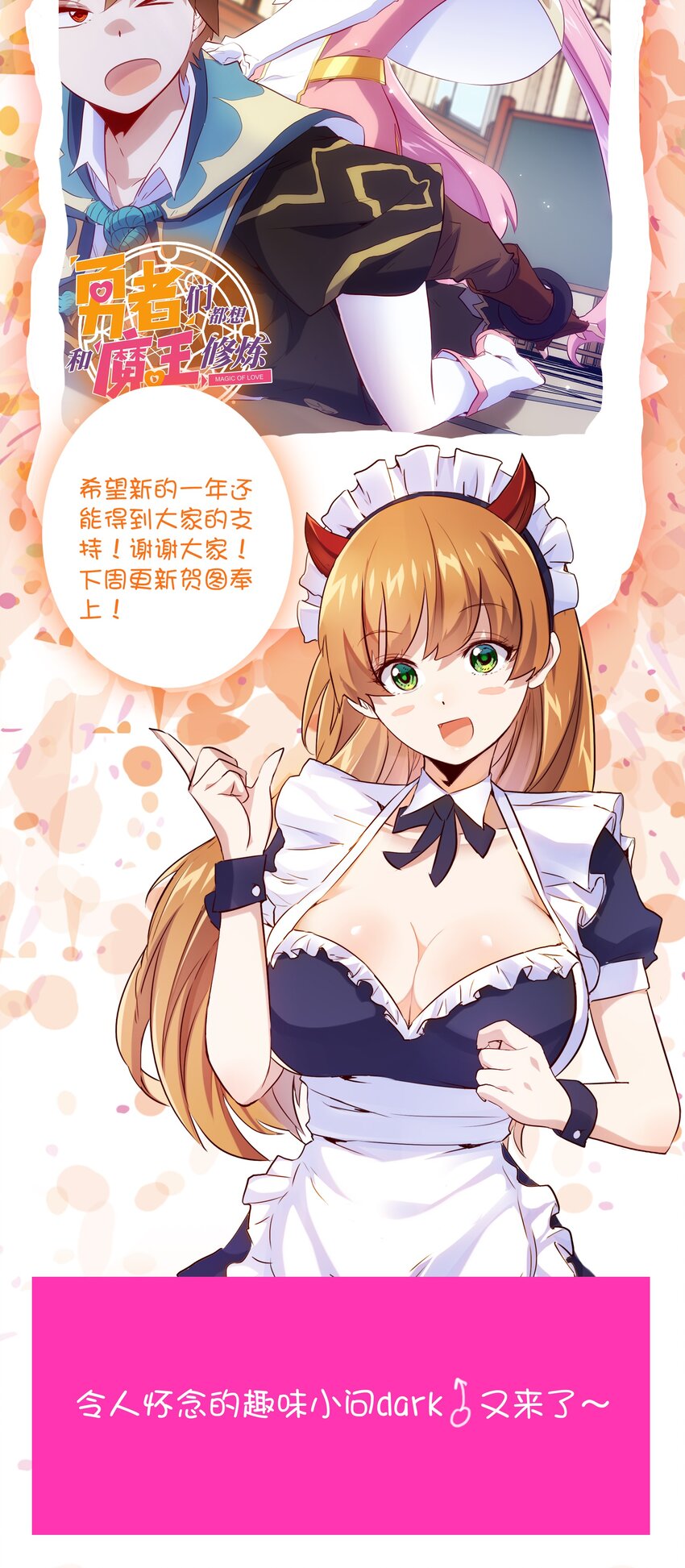031 一百回合65