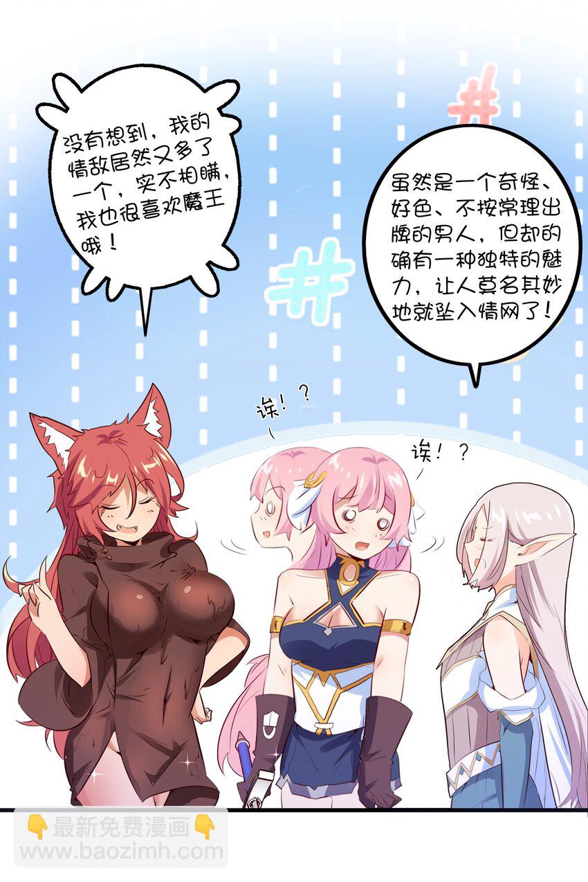 （第二季）015 高潮7