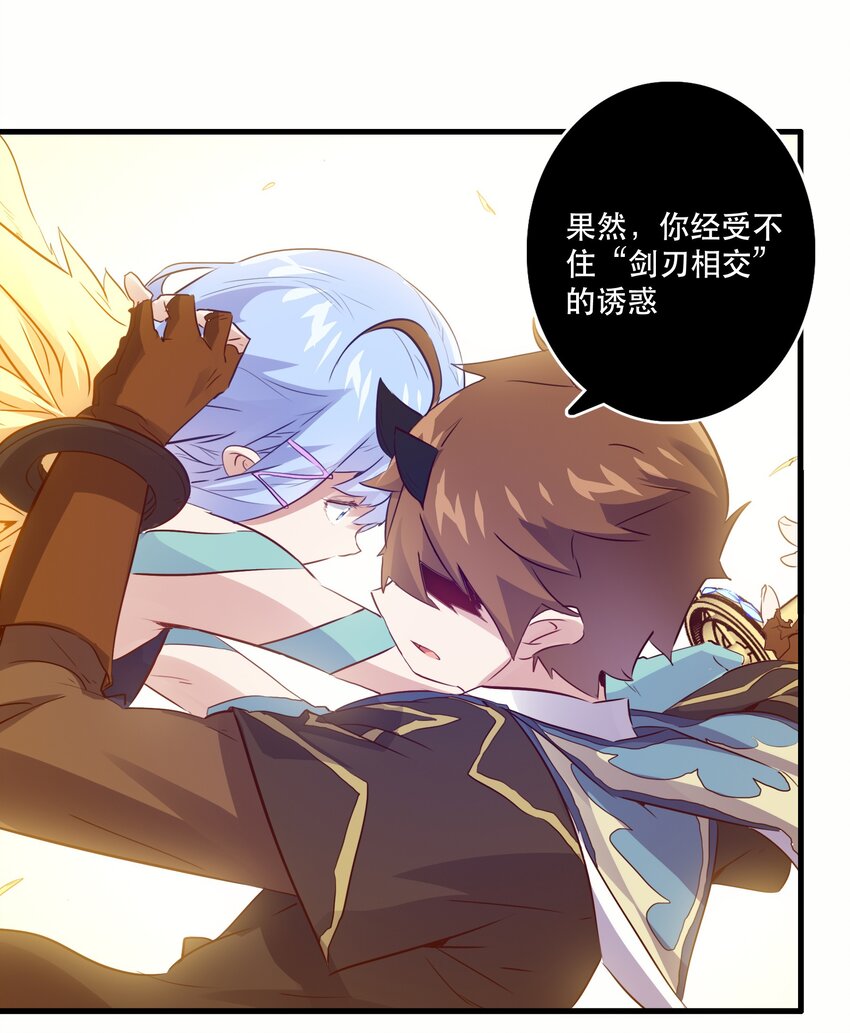 021 勇者之章10