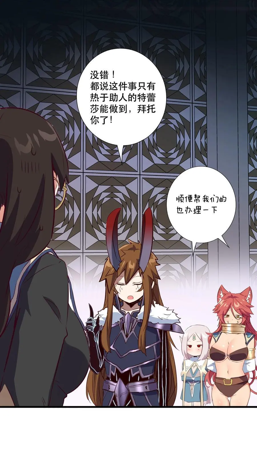 （第三季）002 课外学习证明31