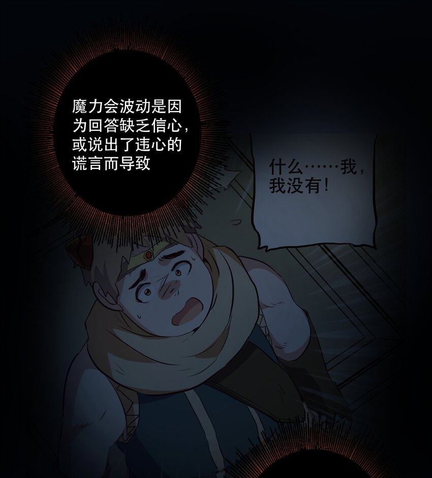 031 一百回合11