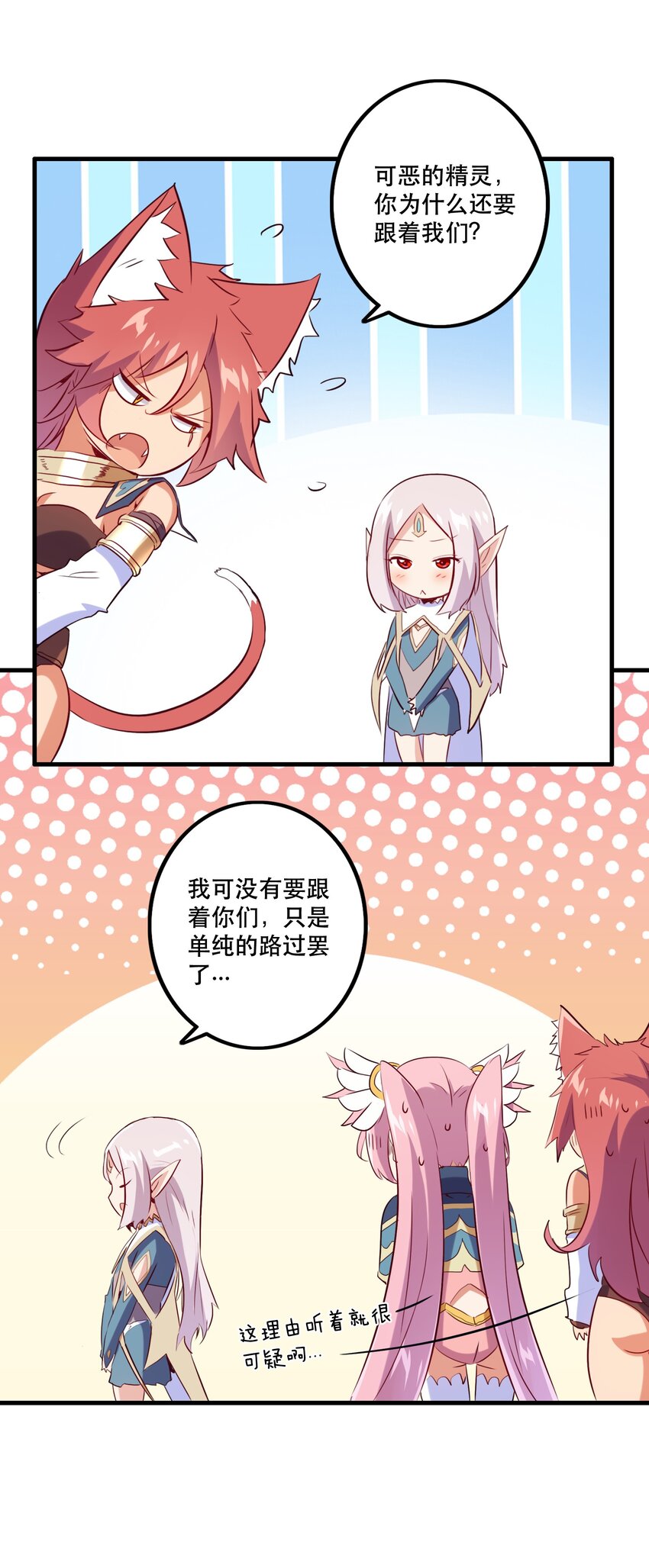 029 英灵不朽28