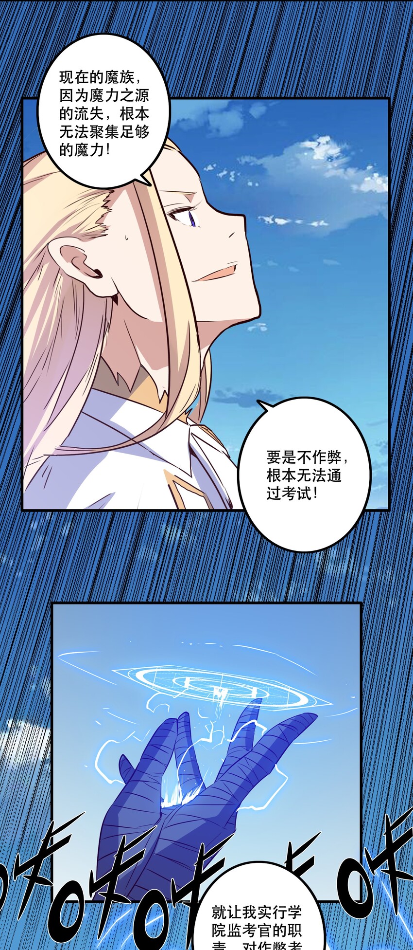 006 作弊57