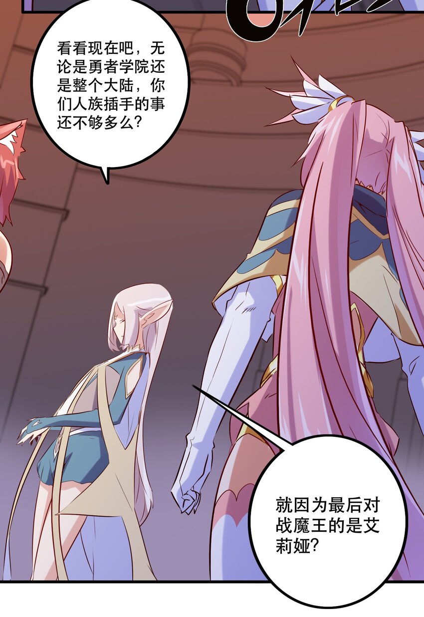 025 “女护法”54