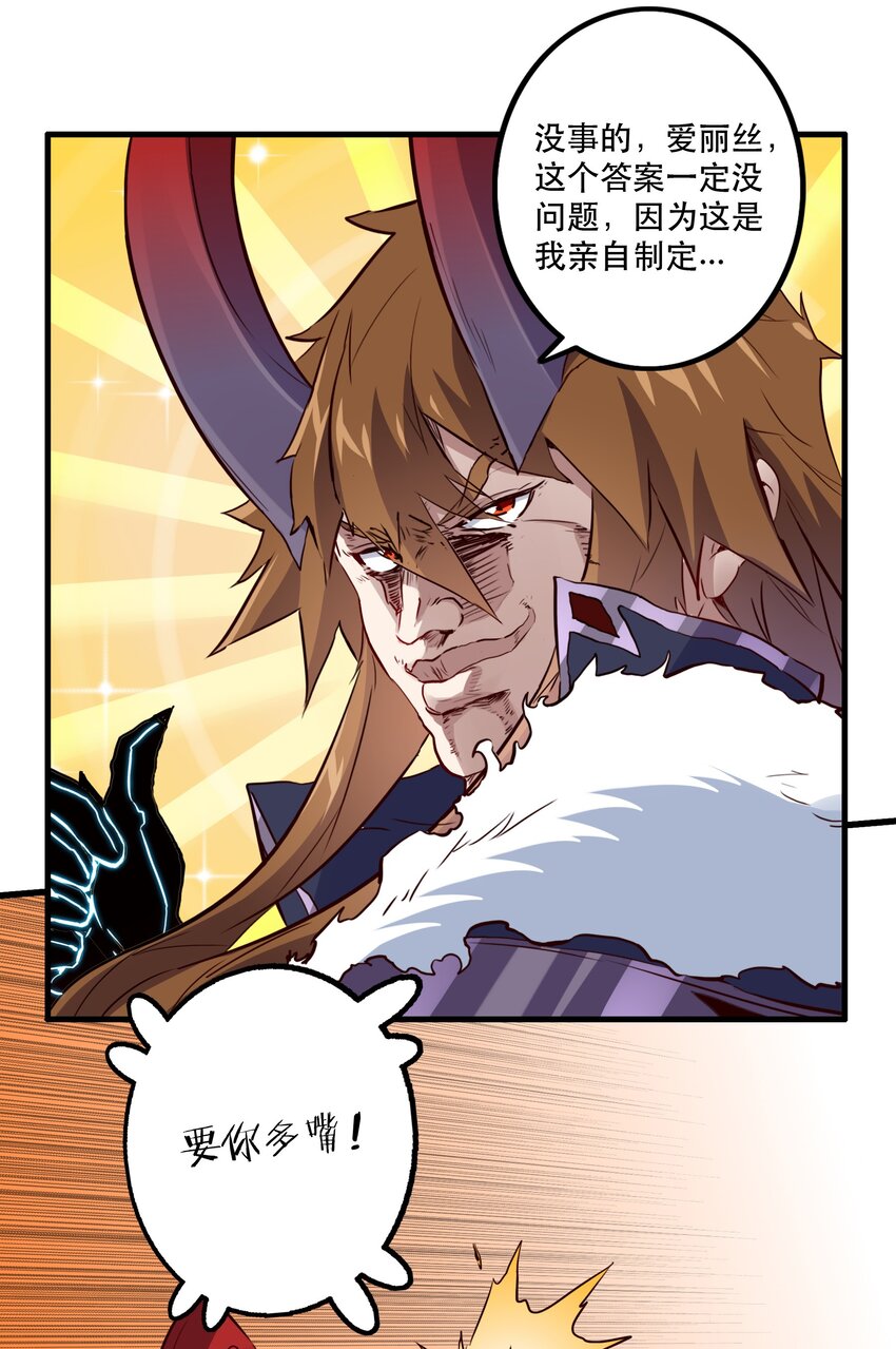 039 选择题13
