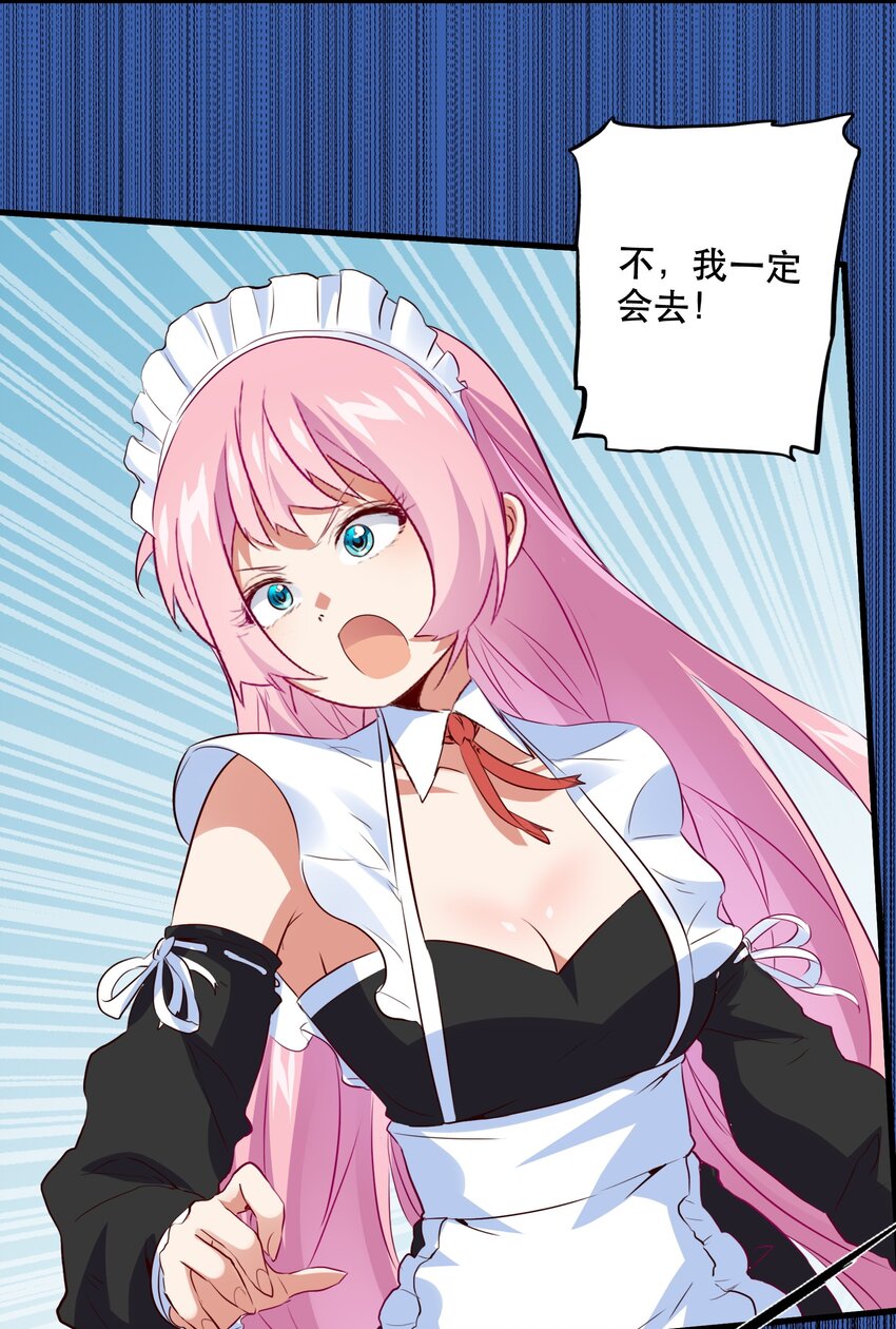 046 决赛开始2