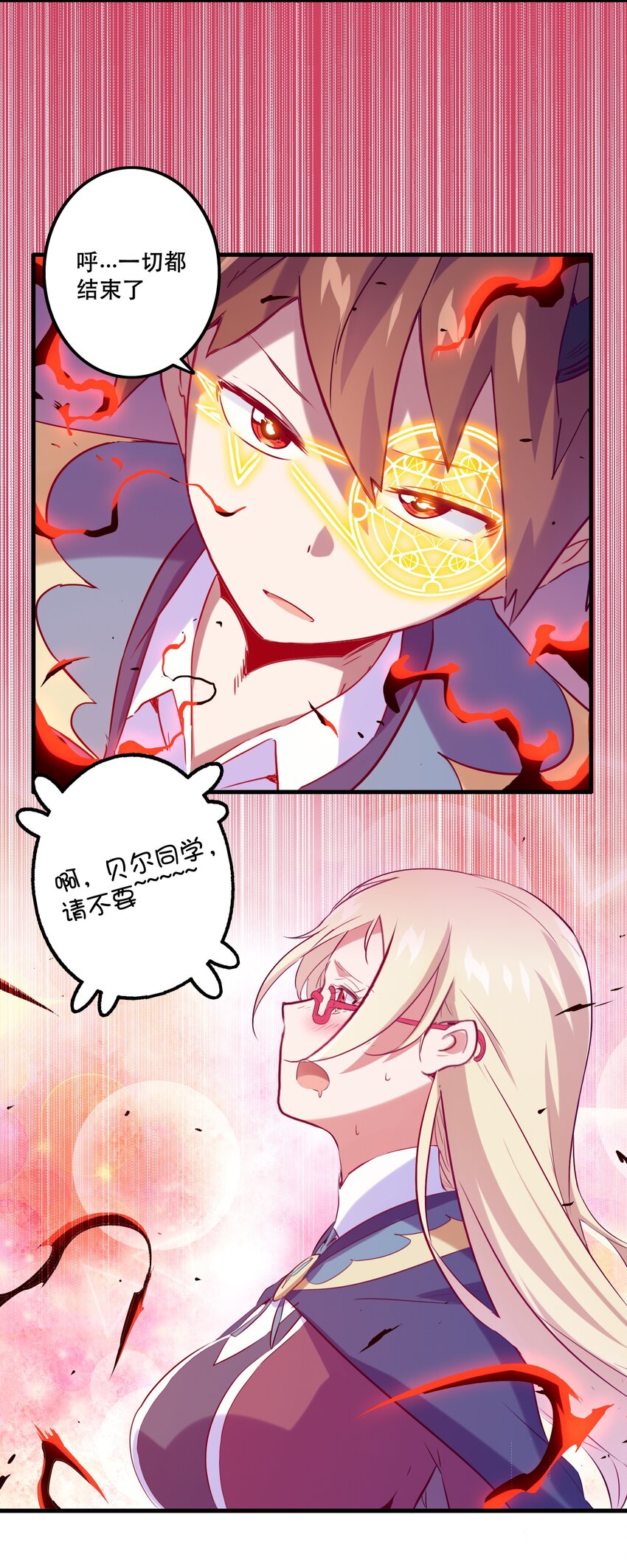 026 囚笼28