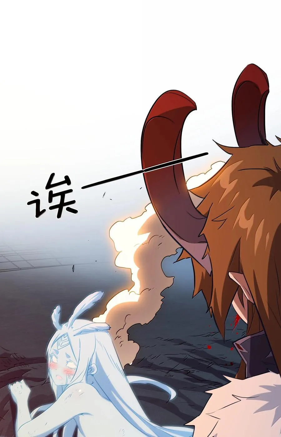 022 结束了53