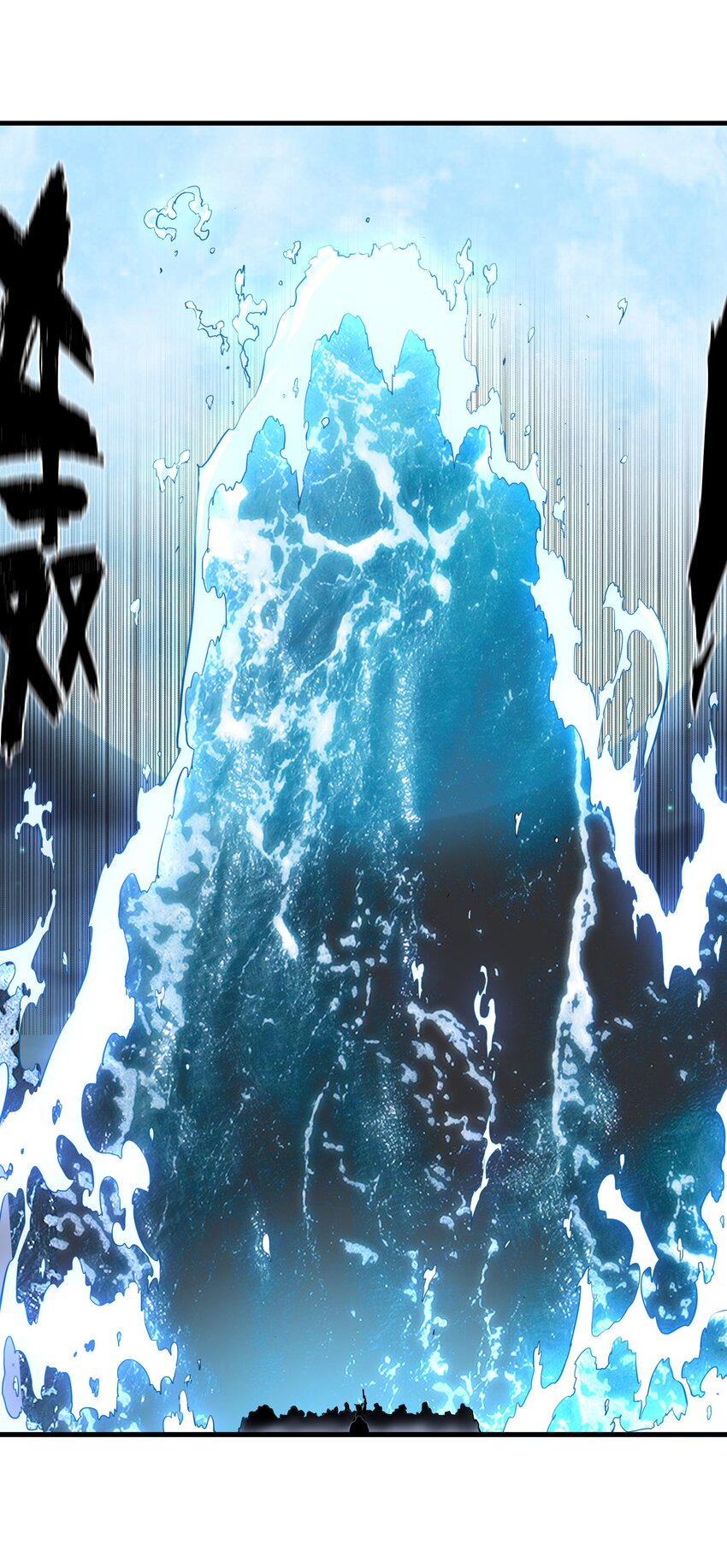 056 陷落33