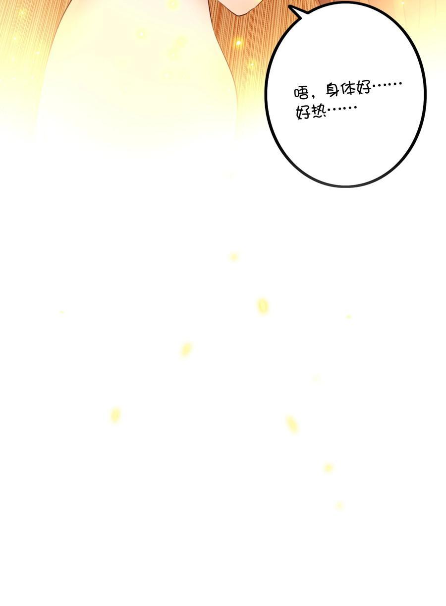 （第二季）036 独家服务22
