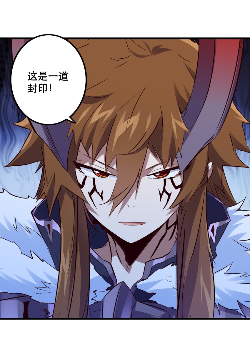 049 封印20