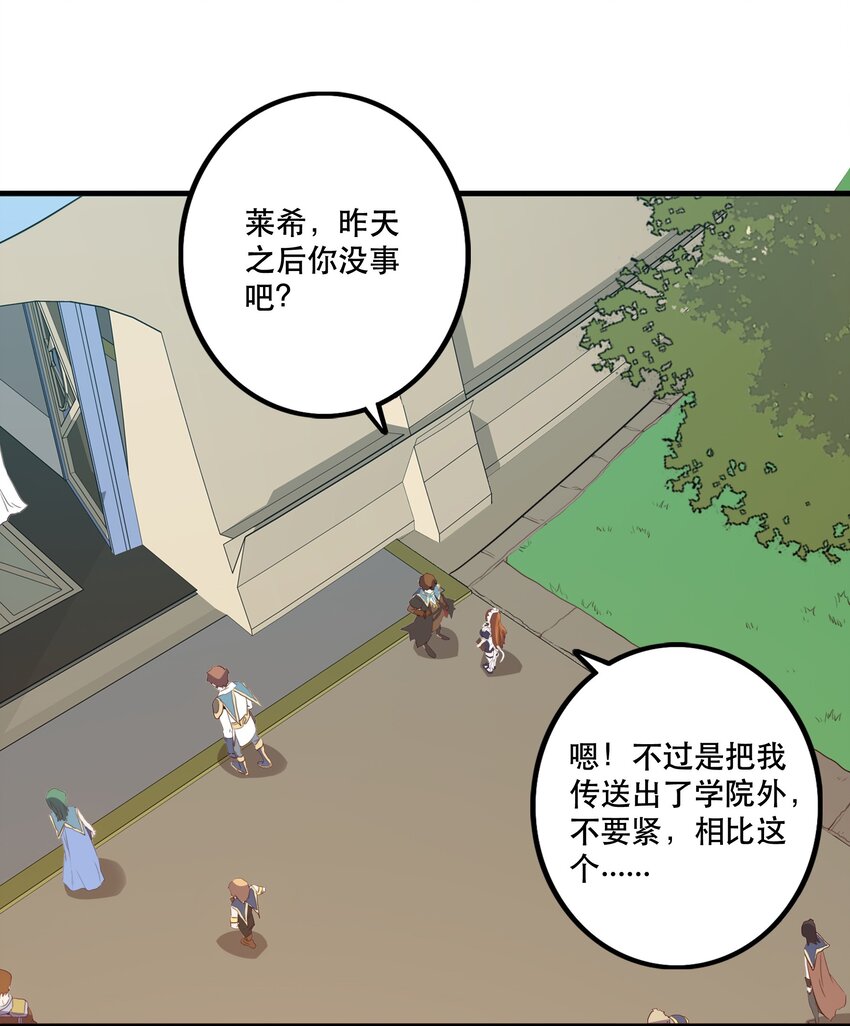 008 新学期3