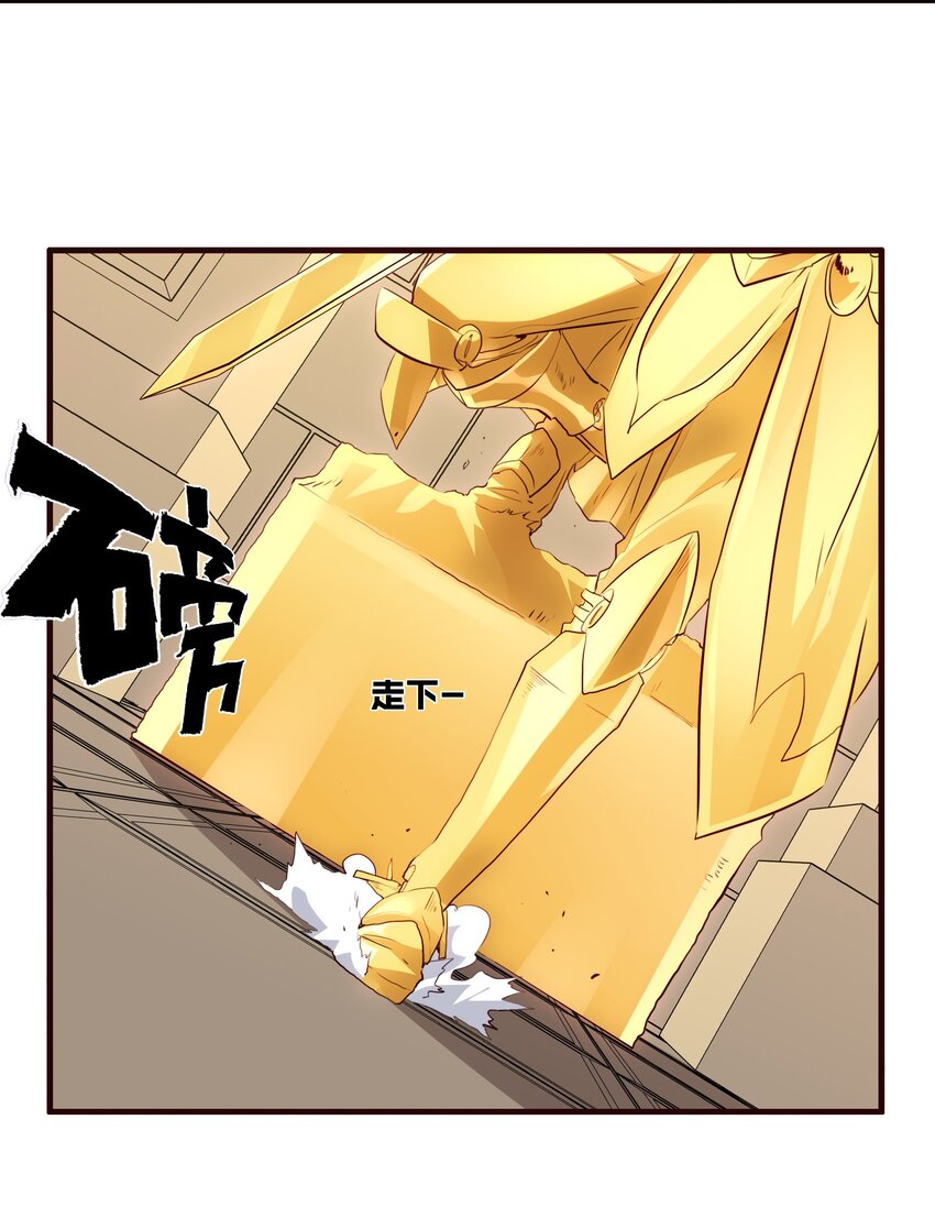 029 英灵不朽49