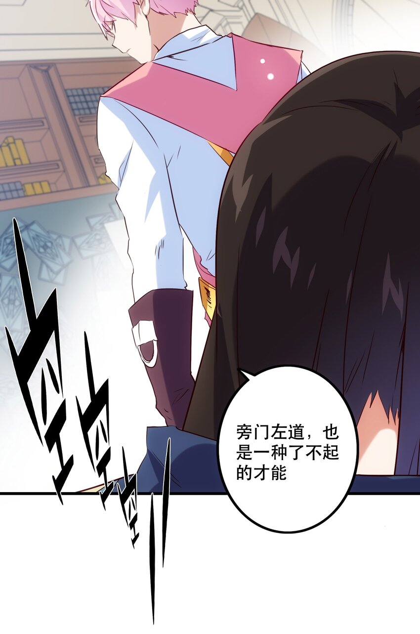 037 第三轮考验28
