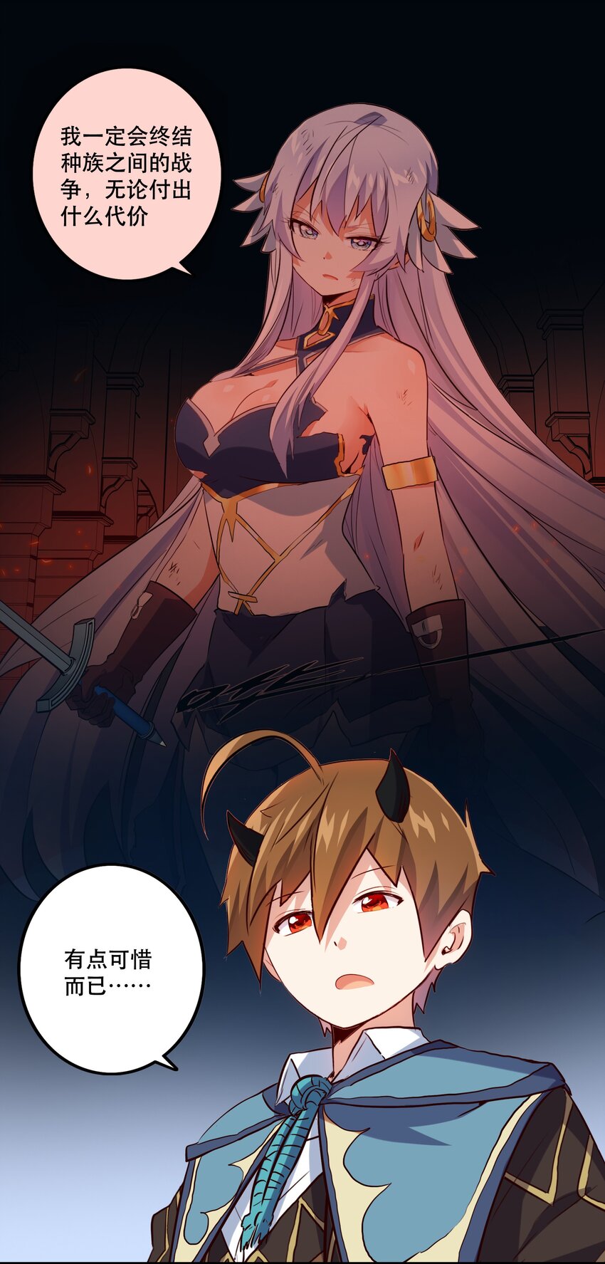 013 觉醒26