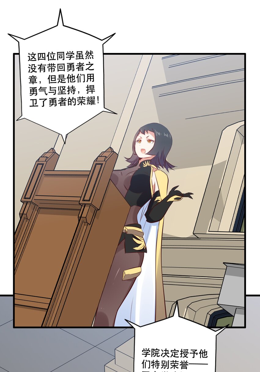 （第二季）001 大人，你回来了！14