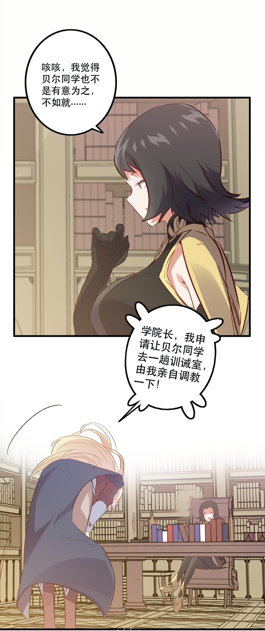 022 克莱因·阿芙罗狄忒9