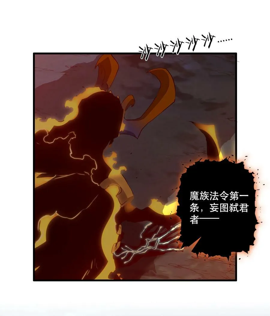 062 魔力，百分之百！43