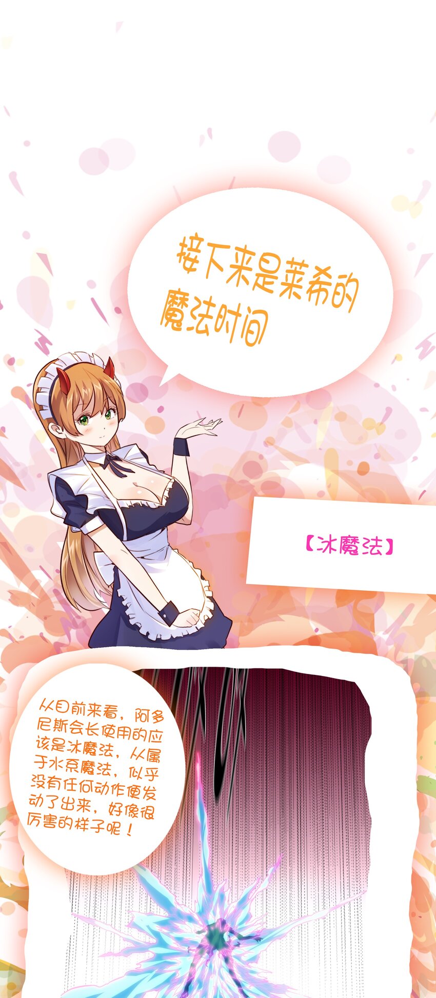 015 纽特63