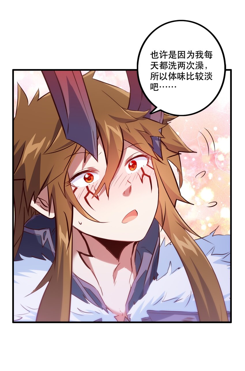 （第二季）006 大变样8