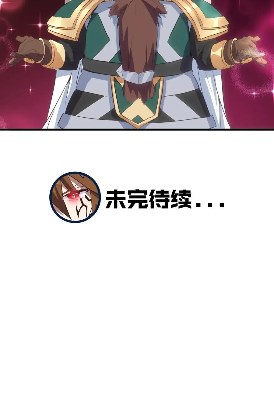 （第三季）001 怎么是你？62
