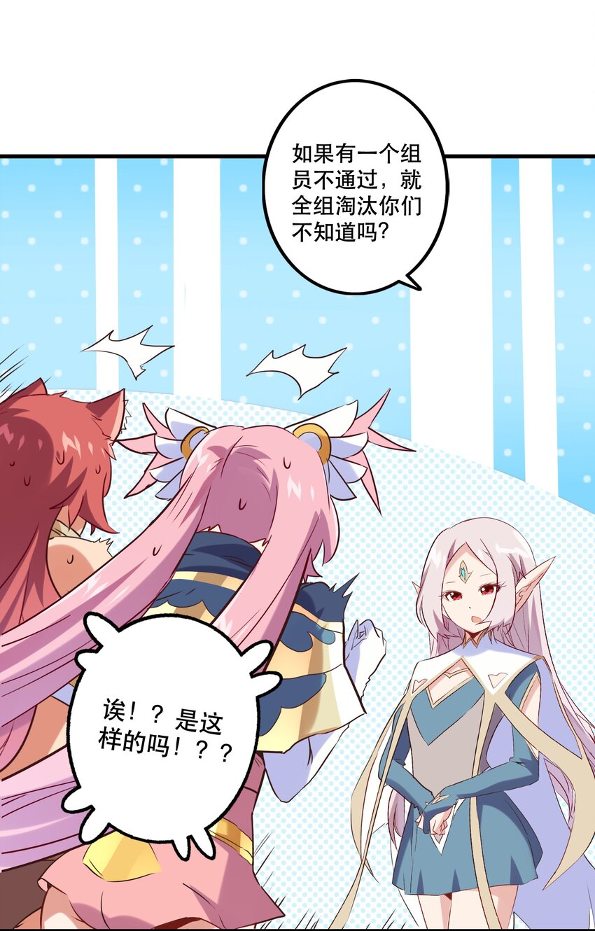025 “女护法”15