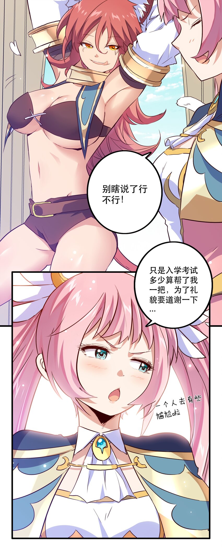 009 先发制人43