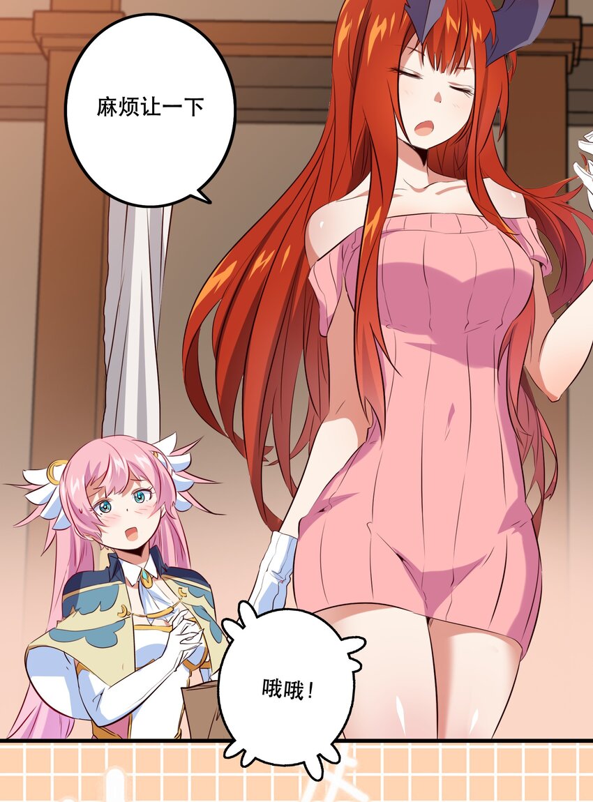 （第二季）005 任务44